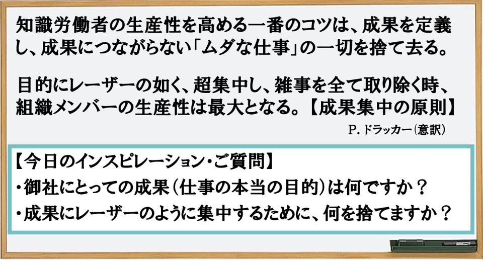 強みを活かす 日本リーダーシップ オブ マネジメント株式会社