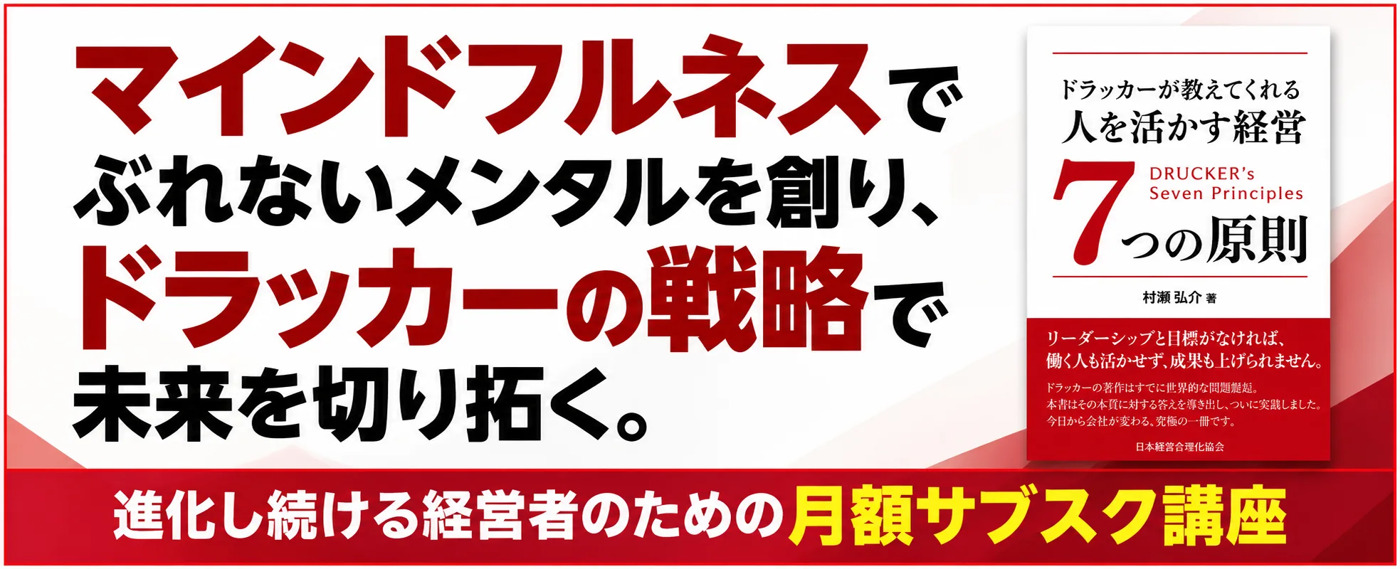 月額サブスク講座の詳細はこちら